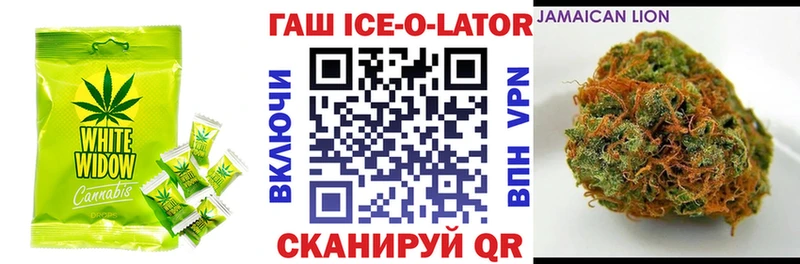 купить наркотик  Новая Ляля  Печенье с ТГК конопля 