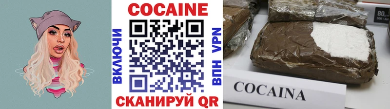 COCAIN FishScale  Новая Ляля 