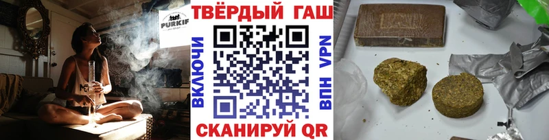 ГАШ ice o lator  Новая Ляля 