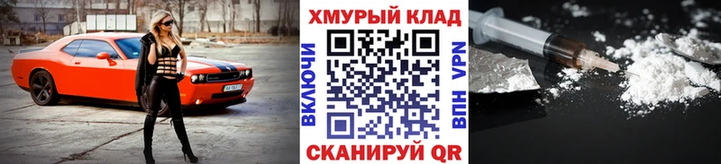 купить закладку  Новая Ляля  ГЕРОИН герыч 