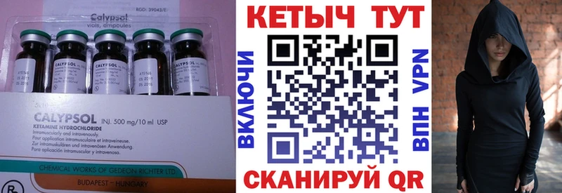 сколько стоит  Новая Ляля  КЕТАМИН ketamine 