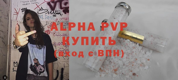 первитин Баксан