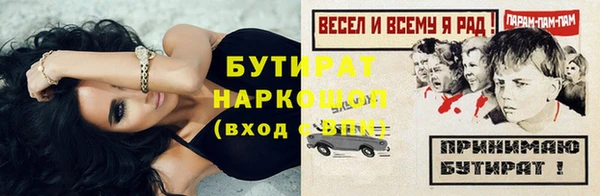 первитин Баксан