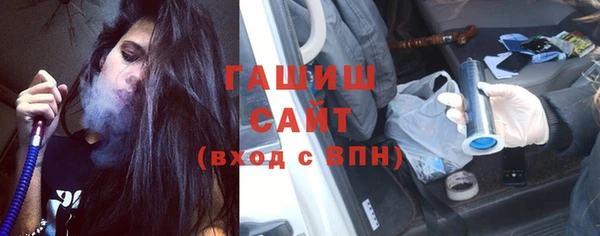 первитин Баксан
