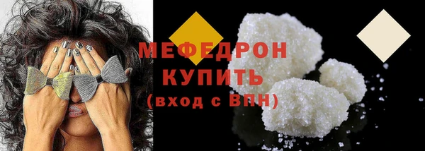 мяу мяу мука Балахна