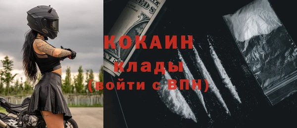 мяу мяу мука Балахна