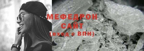 мет Балабаново