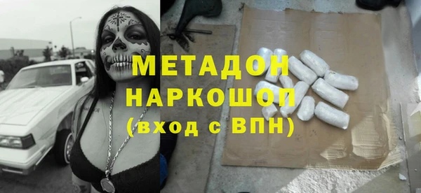 мяу мяу мука Балахна