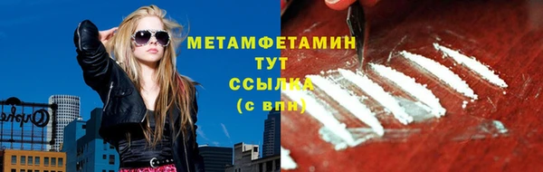 первитин Баксан