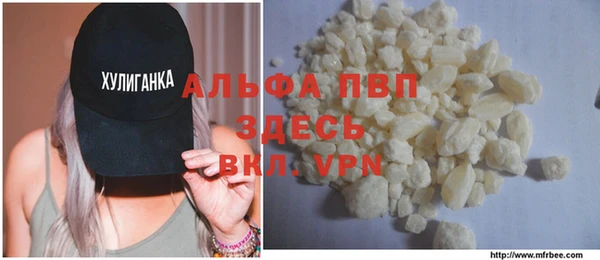 мет Балабаново