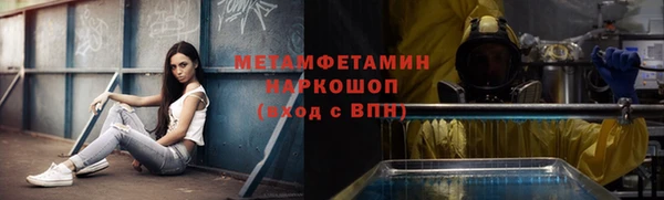 мяу мяу мука Балахна