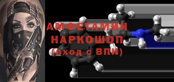 индика Армянск