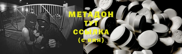 первитин Баксан