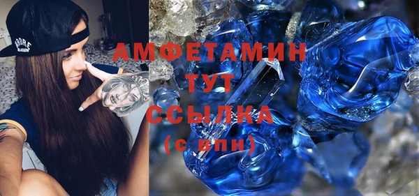 мяу мяу мука Балахна