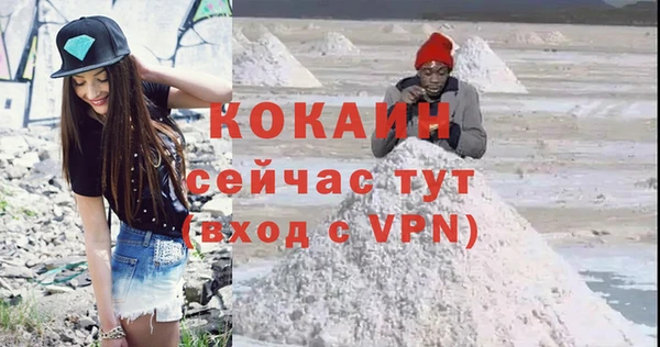 мяу мяу мука Балахна