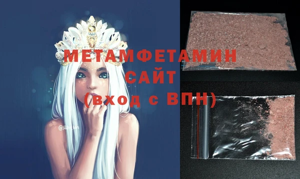 первитин Баксан