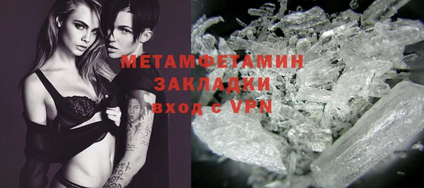 мет Балабаново