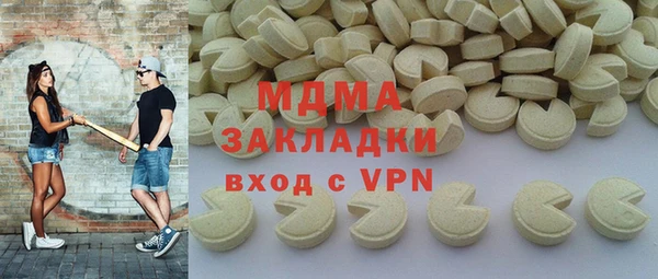 мяу мяу мука Балахна