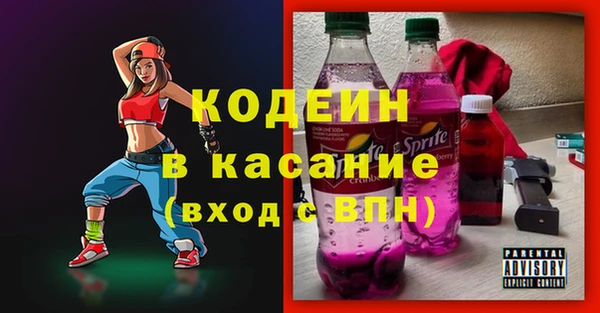 первитин Баксан