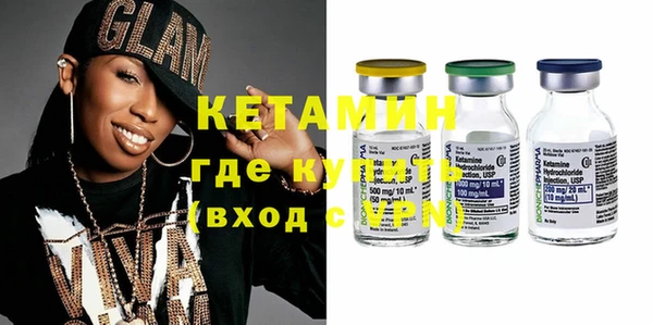мяу мяу мука Балахна