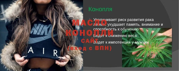 мет Балабаново