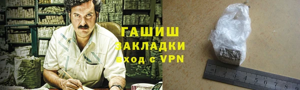 мет Балабаново