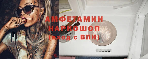 первитин Баксан