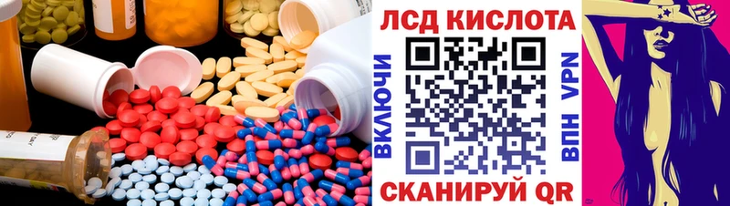 LSD-25 экстази кислота  купить наркотик  Новая Ляля 