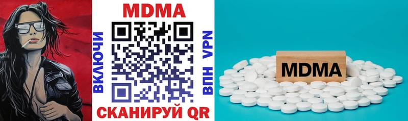 MDMA молли сколько стоит ОМГ ОМГ ссылка Новая Ляля