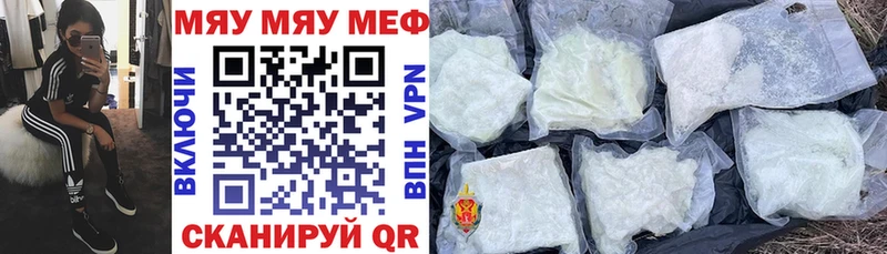Меф mephedrone  Новая Ляля 