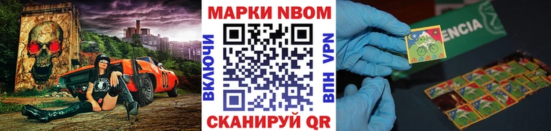 Марки 25I-NBOMe 1,5мг  МЕГА как зайти  Новая Ляля 