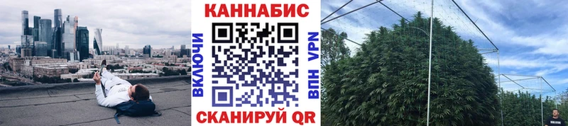 Канабис марихуана Новая Ляля